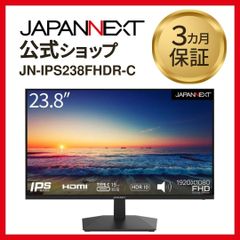 JAPANNEXT 23.8型 IPS FullHD液晶モニター  JN-IPS238FHDR-C 75Hz HDMI  Type-C 液晶ディスプレイ4589511167328lo