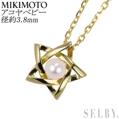 皇室御用達✨ミキモト MIKIMOTO アコヤ 本真珠 ベビーパール ネックレス 楽天市場】ミキモト ネックレス MIKIMOTO あこや真珠 7.7mm