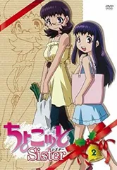 2025年最新】ちょこっとSister ちょこの人気アイテム - メルカリ