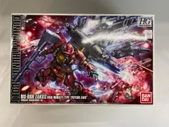 2025年最新】1/144 HG MS-06R 高機動型ザク ”サイコ・ザク