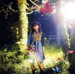 2025年最新】瀬川あやかの人気アイテム - メルカリ