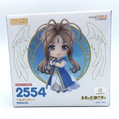 2026年最新】ねんどろいど美女と野獣ベルの人気アイテム - メルカリ