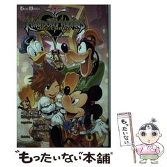 激レア】非売品 宮崎駿 雑想ノート 1997年 カレンダー ケース付 ジブリ