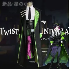 新品 未使用 コスプレ衣装ツイステ リリア リリア　Lilia 異世界 魔法士 養成学校 ディアソムニア寮 コスプレ コスプレ衣装 コスプレ服 可愛い コスプレ コスプレ セクシー Cosplay コスチューム アニメ