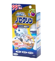 【ウイルス・細菌　対策】ノロクリン 100ml 　スプレータイプ　ノロウイルス　予防　ウエキ　UYEKIのサムネイル