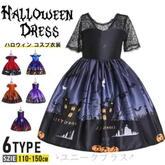 子供ドレス ハロウィン 子供 衣装 魔女 コスプレ 女の子 可愛い コスチューム ワンピース ドレス ハロウィンパーティー お化け キッズ ハロウィン パーティードレス カボチャ  halloween01