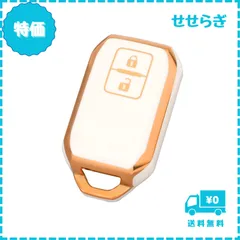 【迅速発送】OFFCURVE スズキ/suzuki専用 スマート キーケース キーカバー 2ボタン 耐衝撃 スクラッチ防止 キーホルダー オシャレ 手触りいい 高級 電波障害なし クロスビー XBEE 新型ワゴンRスティングレー リモコンキー ケース 車用 T
