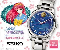 モノノ怪 コラボウオッチ SEIKO 限定2000点 - メルカリ