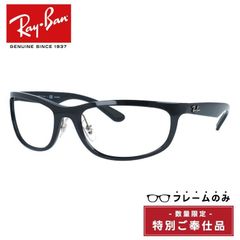 【訳あり・フレームのみ】レイバン サングラス（フレームのみ） Ray-Ban RB4265 601/5J 62サイズ スクエア型 アウトレット品 ユニセックス メンズ レディース【海外正規品】
