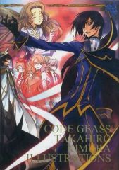 CODE GEASS 木村貴宏 イラスト集 コードギアス 画集 - メルカリ