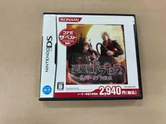 ニンテンドーDS 悪魔城ドラキュラ ギャラリー オブ ラビリンス コナミ・ザ・ベスト
