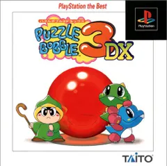 2025年最新】パズルボブル3DXの人気アイテム - メルカリ