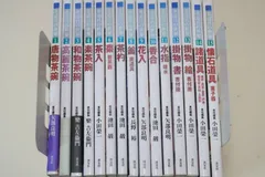 Ｐ２６１　飾壷　『平安　山川巌造』『仁清扇面文』『茶壺』　共箱　茶道具