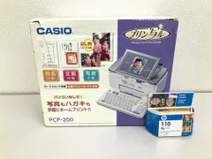 印刷テストOK☆プリン写ル PCP-200 写真はがきプリンタ 年賀状