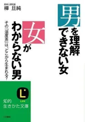 2024年最新】樺_旦純の人気アイテム - メルカリ