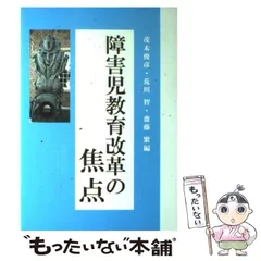 2024年最新】茂木繁の人気アイテム - メルカリ