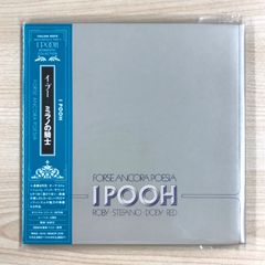 イ・プー　ミラノの騎士/WAS1015