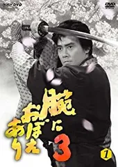 2025年最新】dvd 腕におぼえありの人気アイテム - メルカリ