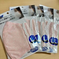 【Lサイズ】【ピンク花柄】［日本製/5枚セット］速乾・毎日洗えてすぐ乾く！黄砂・花粉・ウイルスをよせつけない！通気性が良くムレにくい「超撥水布マスク」