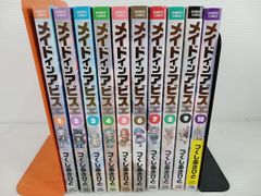 竹書房 メイドインアビス つくしあきひと 1～10巻セット 中古 [M-3427]