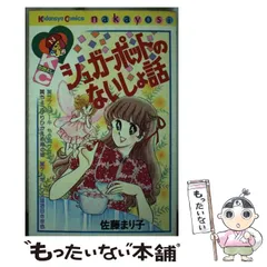 2024年最新】シュガーポット 作家の人気アイテム - メルカリ