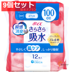 ポイズ さらさら吸水 吸水ナプキン 無香料 100cc 12枚入 9個セット まとめ売り