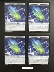 m15331 4枚　 (002/008)《人間・兵士+着陸船トークン/Human Soldier+Lander Token》[EOE] 白/茶　 (008/010)《着陸船+ロボットトークン/Lander+Robot Token》[EOE] 茶/茶