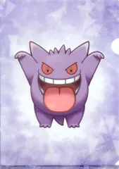 【中古】クリアファイル ゲンガーdeヒヤリ!? A4クリアファイル 「ポケットモンスター」 ポケモンセンター限定