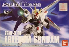 バンダイ MOBILE SUIT ENSEMBLE フリーダムガンダム EX14A