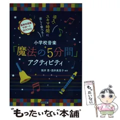 2024年最新】導入期の人気アイテム - メルカリ