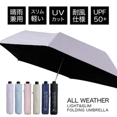 折りたたみ傘 日傘 軽量 完全遮光 コンパクト UVカット 遮光 100% 晴雨兼用 撥水 UPF+50 遮熱率30％ 耐風 傘 折り畳み傘 レディース おりたたみ傘 おしゃれ 遮熱 日焼け対策 梅雨 かさ 通勤 出張 旅行 グレー ピンク ベージュ パープル
