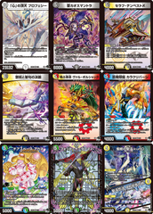 デュエルマスターズ DM23RP3 アビス・レボリューション 第3弾 「魔覇革命」（前編）