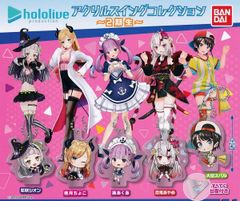 アクリルスタンド全5種類 ローソン ドデカミン ホロライブ 秘密結社