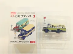タルガ タッカー 昭和おもひでバス3 プレミアムコレクションセット タルガ タッカー 昭和おもひでバス3 プレミアムコレクションセット