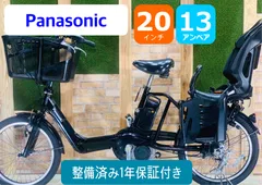 2024年最新】パナソニック電動自転車バッテリー 13.2ahの人気アイテム