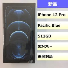 【未使用品】iPhone 12 Pro/512GB/356689113229785