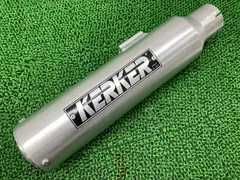 t*様 kerkerメガフォンサイレンサー 抜け過ぎ・爆音サイレンサー撲滅委員会 ゼファー400χ・KERKER