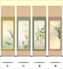 掛軸 掛け軸-四季趣彩[四幅組]/森山観月(尺三)小さい床の間 和室 モダン お洒落 日本製 ギフト 表装 壁飾り 四季 花鳥画 1MA6-29Set