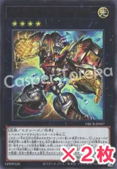 遊戯王　ライオゼル・デッドネーダー　25th  QCレア ライゼオル・デッドネーダー(25thレア) | クォーター