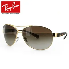 【訳あり】レイバン サングラス Ray-Ban RB3386 001/13 67 レギュラーフィット ティアドロップ型 メンズ レディース RAYBAN ドライブ 運転 アウトドア レジャー ブランドサングラス 紫外線対策HC
