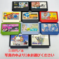 2025年最新】ぼくドラキュラくんの人気アイテム - メルカリ