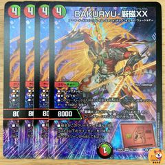 つつ様 リクエスト 3点 まとめ商品 - メルカリ