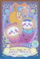 【中古】アニメ系トレカ No.05：顔周り用付属品