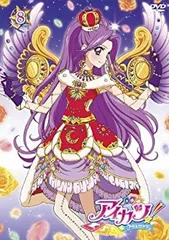 アイカツカード サンシャインワンピース サニーカチューシャ かわいい～！」 アイカツカード サニーカチューシャ