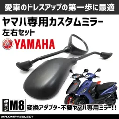 2024年最新】yamaha cmx 100の人気アイテム - メルカリ