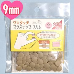 Item thumbnail for item 9d2b654e-3309-4ad3-ac36-a4be8d3b95b5