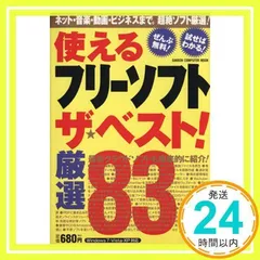 2024年最新】ウィンドウズ xp ソフトの人気アイテム - メルカリ