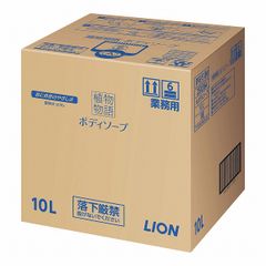☆【新品】 10L 業務用 ☆POLA☆ポーラ☆ 追加料金対応でボトル付き