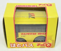 2025年最新】チョロq はとバスの人気アイテム - メルカリ
