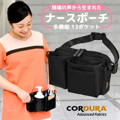 収納力抜群 13ポケット ナースポーチ ウエストポーチ ウェストバッグ ナースグッズ 大容量 軽量 ペン収納 作業バッグ ショルダーバッグ エプロンバッグ 看護師 介護士 医療 倉庫内作業 作業用 仕事用 保育士 ENDLESS TRIP